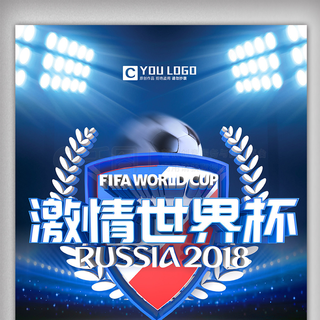 与世界顶