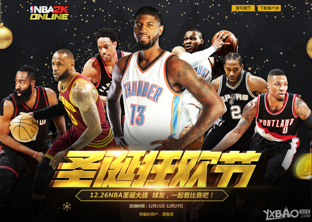 奥文化