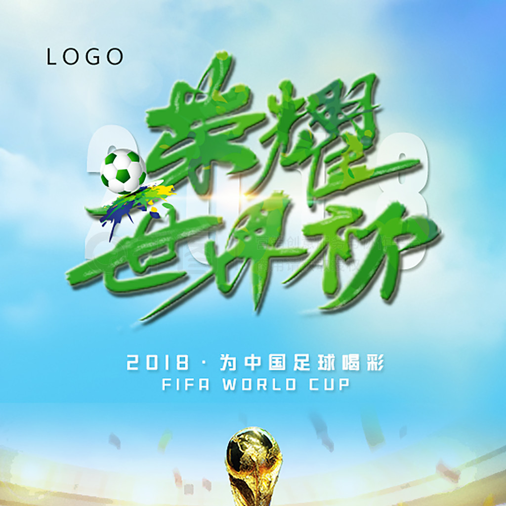 中国