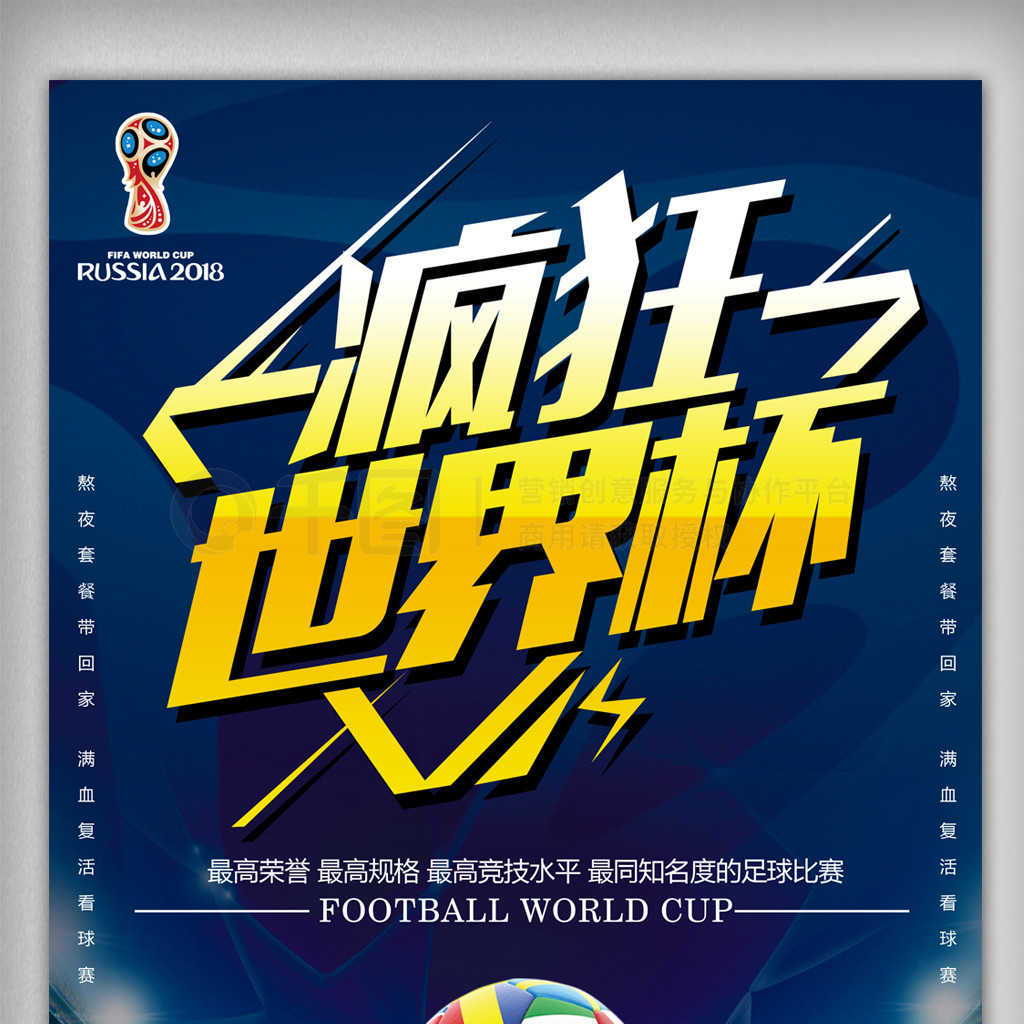 钦文进
