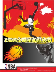 中他的上场